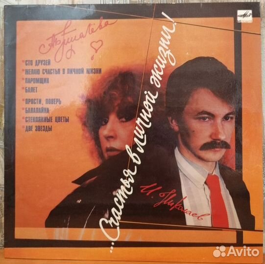 Пластинки - Кузьмин, Лоза, Барыкин, Пугачева