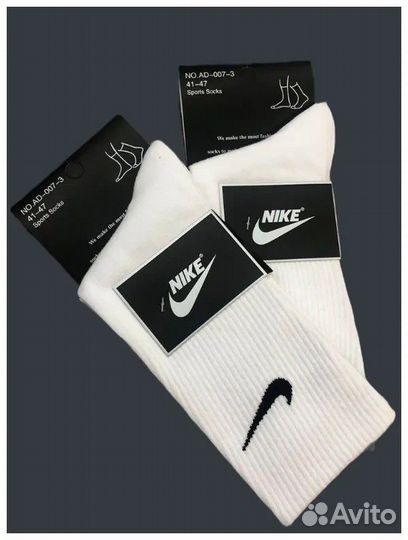 Носки nike высокие белые
