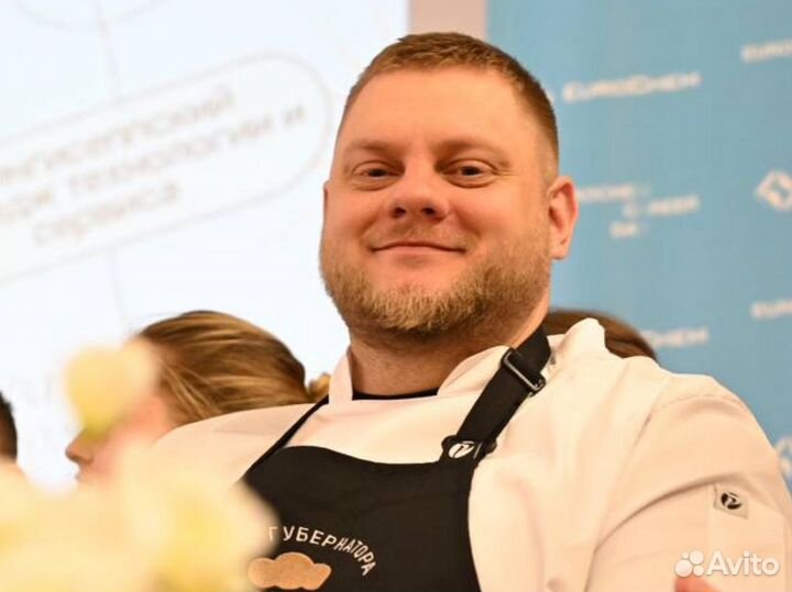 Заведующий производством