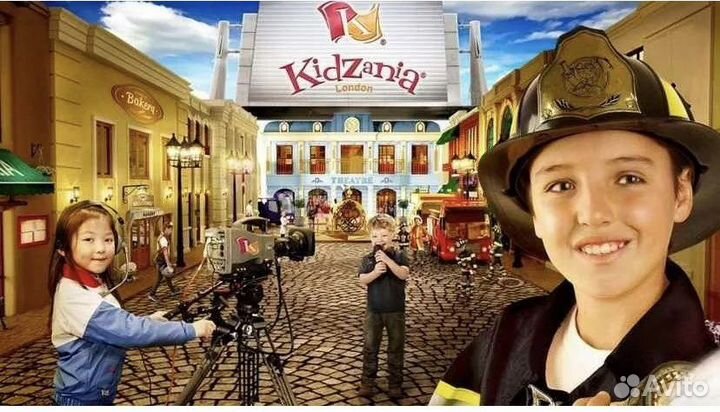 Билет Кидзания