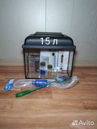 Аквариум 10,15,20,25 литров, новый