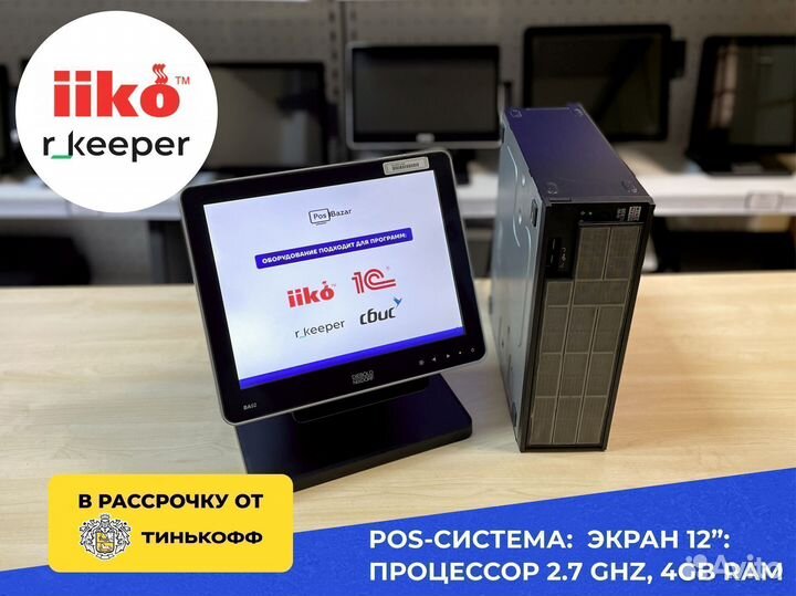 Pos терминал в рассрочку. Немецкое качество