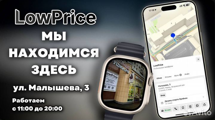 iPhone 15 Pro Max, 256 ГБ