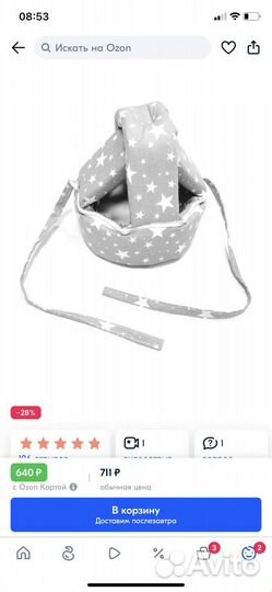 Шапка-шлем 40-50