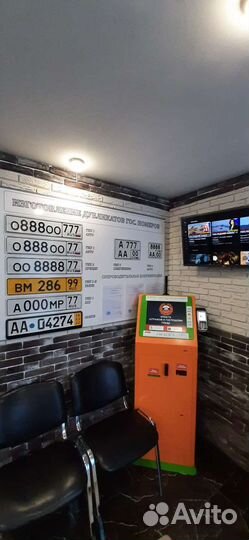 Постановка автомобиля на учет в гибдд в Москве