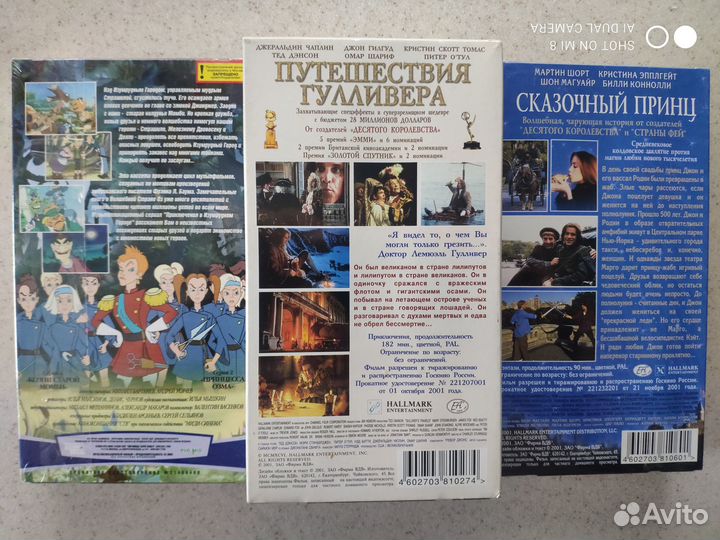 Видеокассеты vhs c кинофильмами 2