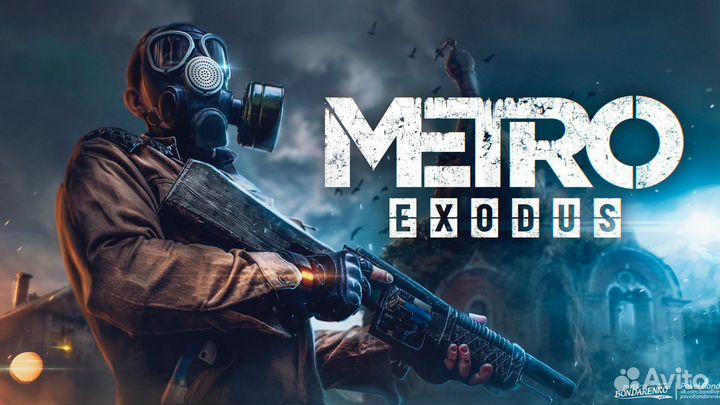 Metro exodus PC