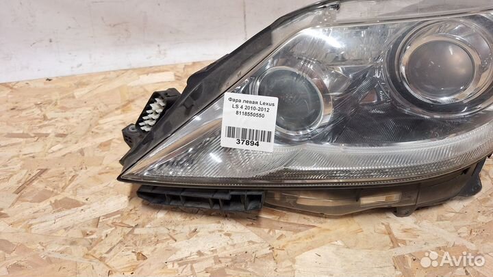 Фара левая Lexus LS 4 2010-2012 8118550550