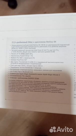 Apple iMac 21 5 4k retina