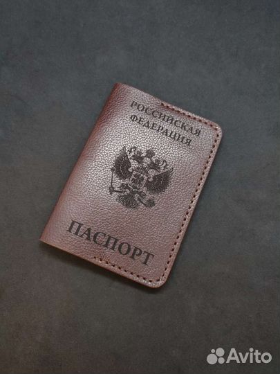 Обложка для паспорта с карманами для карт