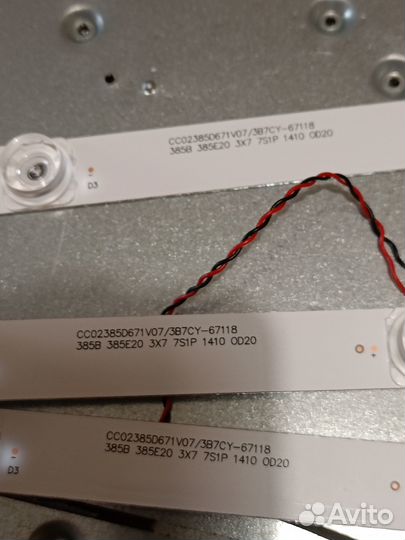 Подсветка для starwind SW-LED39R401BT2S