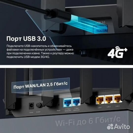 Wi-Fi роутер TP-link Archer AX80(RU), AX6000, черн