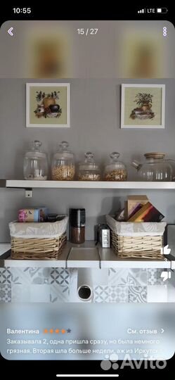 Корзина для хранения универсальная