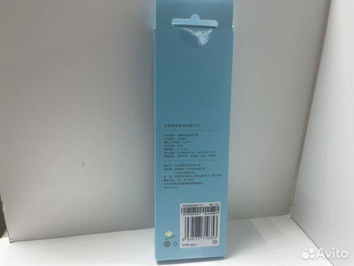 Зубная щетка Xiaomi So White EX3 Sonic Electric To