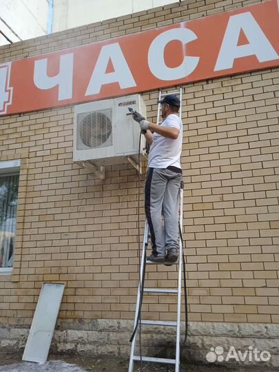 Чистка и заправка сплит системы