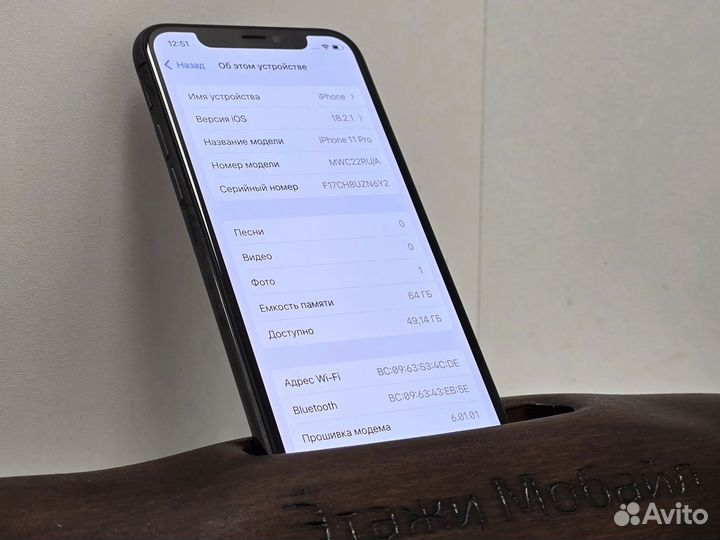 iPhone 11 Pro, 64 ГБ