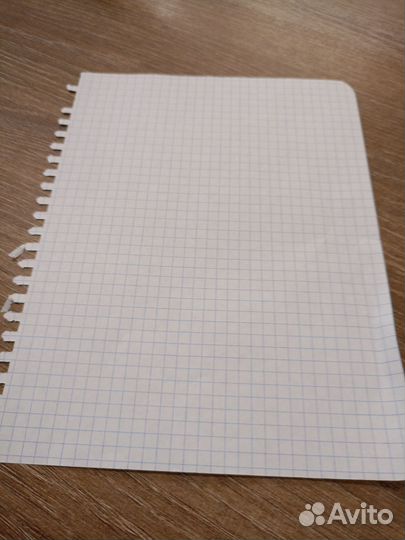 Листочек тетрадный торг уместен не шутка