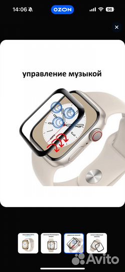 Умные часы SMART Watch X8 Pro, 45mm