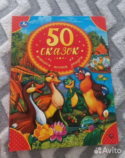 Развивающие книги для малышей