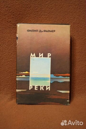 Дивов, Фармер, Глен Кук,Уильям Риттер