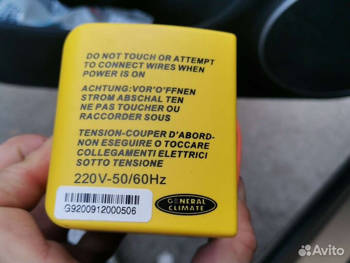 Трехходовой клапан gvm2320