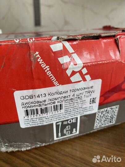 Колодки TRW GDB1413