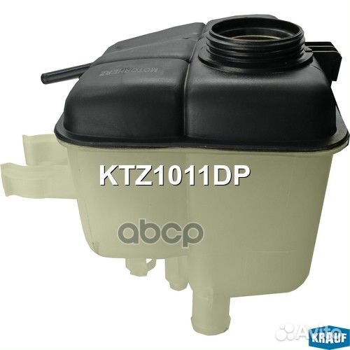 Бачок расширительный KTZ1011DP Krauf
