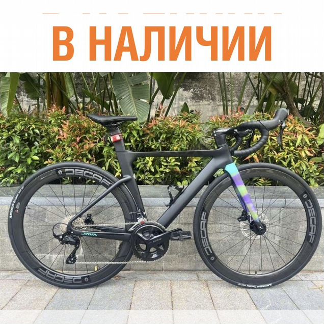 Шоссейный велосипед Java Fuoco Top shimano 105