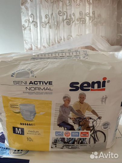 Памперсы для взрослых