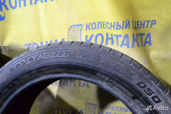 Dunlop SP Sport Maxx 050 235/55 R20