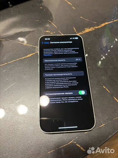 iPhone 13, 128 ГБ