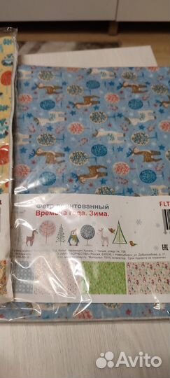 Набор для рукоделия фетр