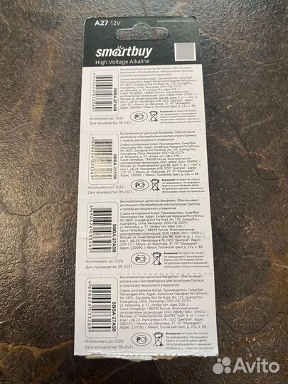 Батарейки алкалиновые A27 /8LR732/GP27A/MN27/L828