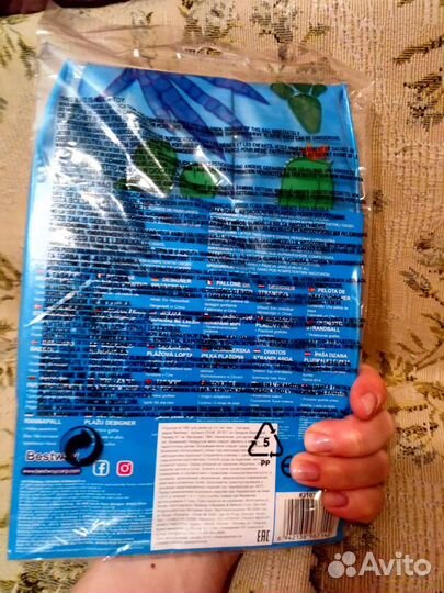 Мяч надувной для пляжа