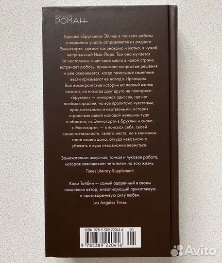 Книги современная проза