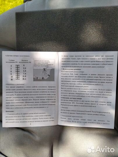 Эхолот erchang fish finder