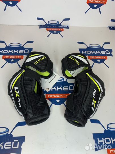 Налокотники хоккейные Warrior LX Pro YTH