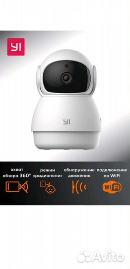 Ip камера yi dome home guard