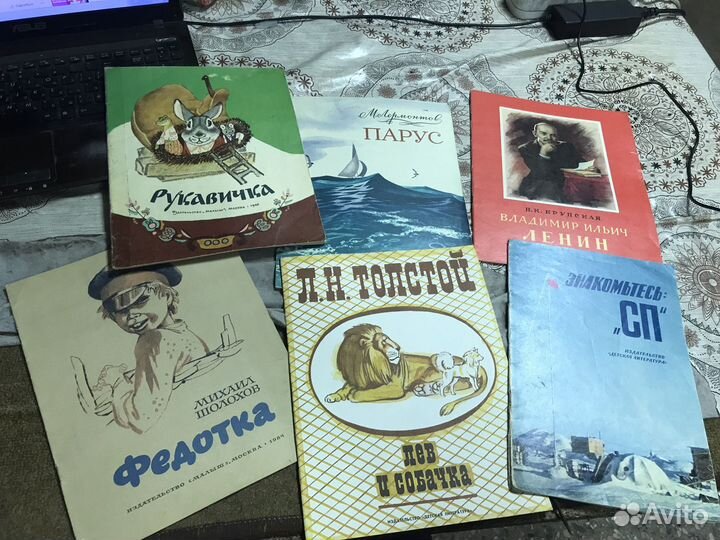 Детские книжки времен СССР, пакетом