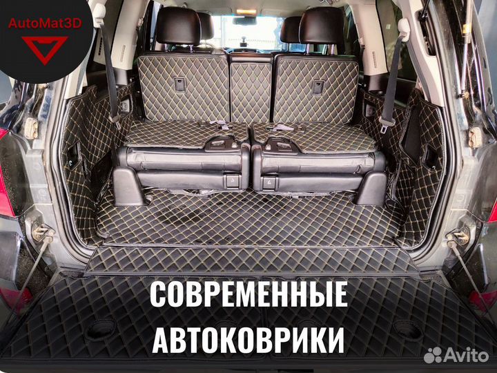 Автомобильные 3Д коврики из экокожи 3D