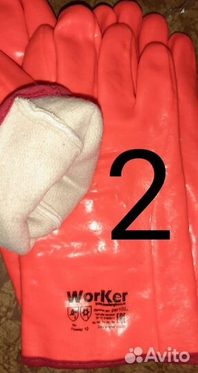 Перчатки для рыбообработки Showa и т.д