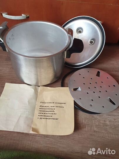 Скороварка СССР новая 1986