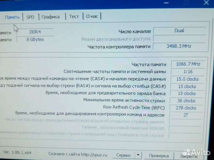 Системный блок
