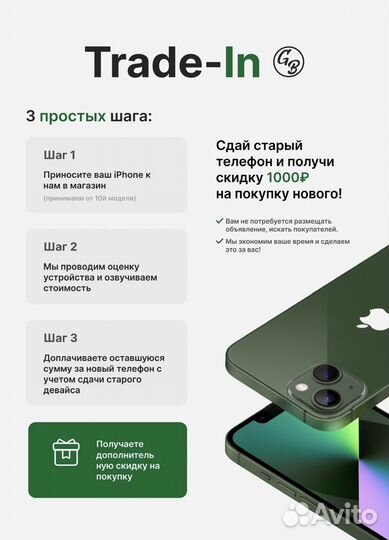 iPhone 15, 128 ГБ