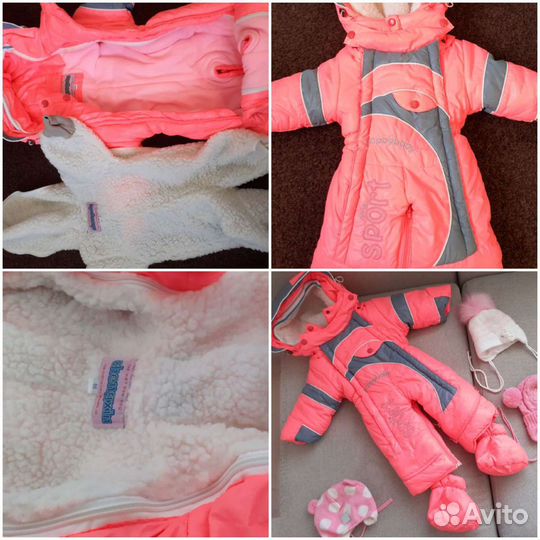 Комбинезоны детские