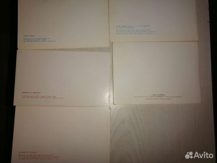 Открытки, почтовые карточки СССР