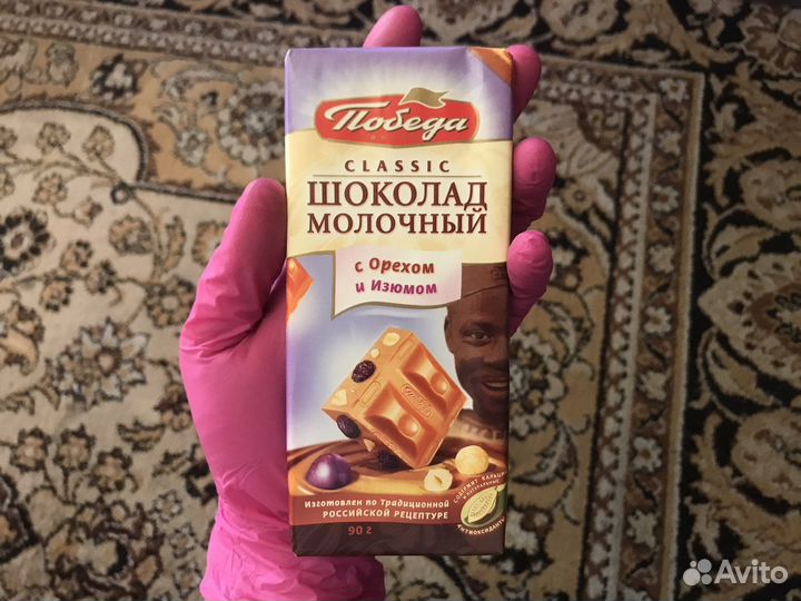 Шоколад «Победа» с негром