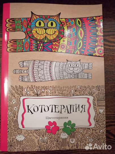 Новые журналы, раскраски, карточки