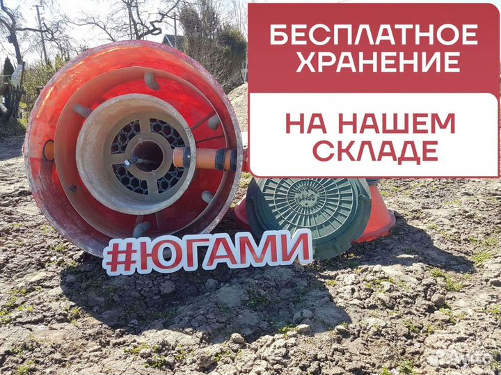 Септики в рассрочку