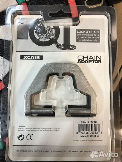 Переходник для замка xena XCA15